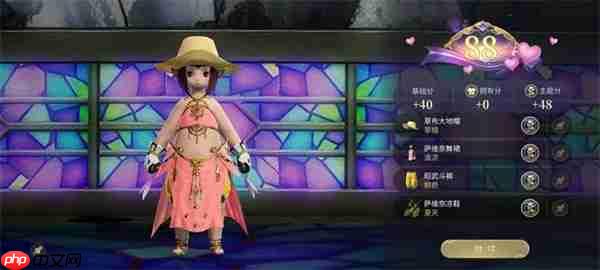 FF14水晶世界金碟暖暖二期88分攻略方法