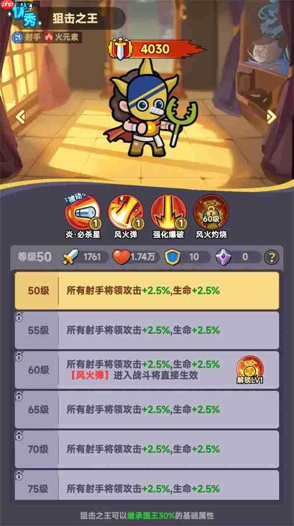 全境守卫射手英雄攻略与选择方法