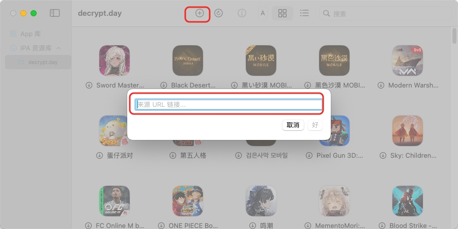 Mac电脑如何畅玩巅峰坦克:装甲战歌iOS手游教程