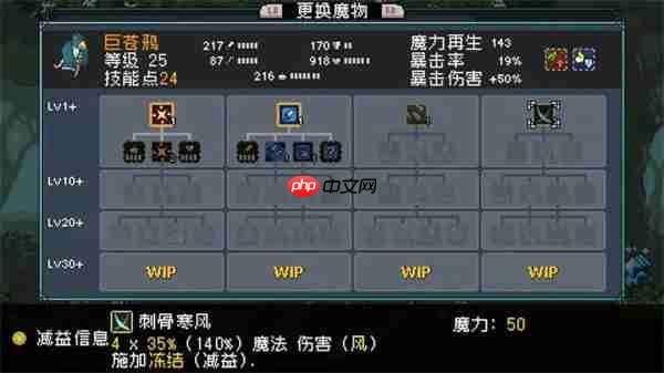 怪物乐土飞行强化宠物速获方法