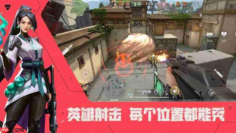 无畏契约骇灵冲锋枪使用攻略与源能行动高效玩法介绍