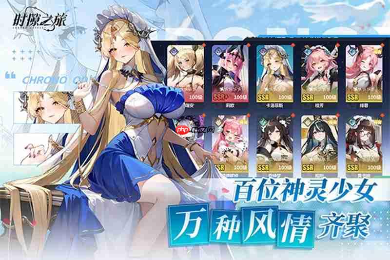 时隙之旅火队英雄搭配攻略