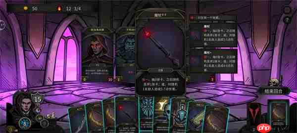 魔堡仪式模式魔剑士无阻碍通关方法