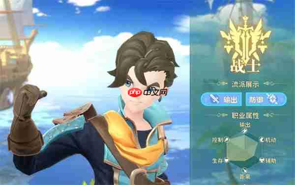 龙骑士学园职业特色与流派属性方法