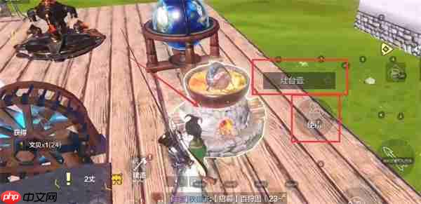妄想山海鱼丸汤攻略介绍