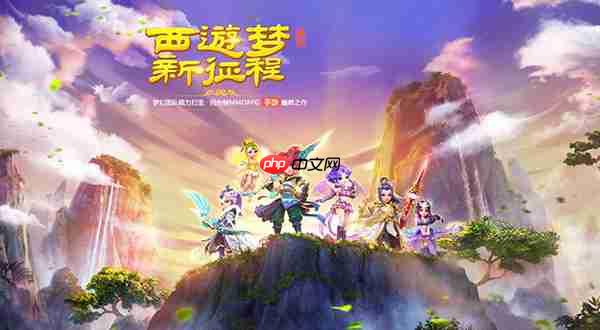 梦幻西游手游快速赚钱攻略