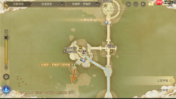 FF14手游烹调师快速升级方法