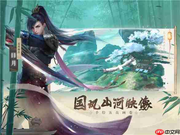新笑傲江湖五霸冈奇遇触发攻略
