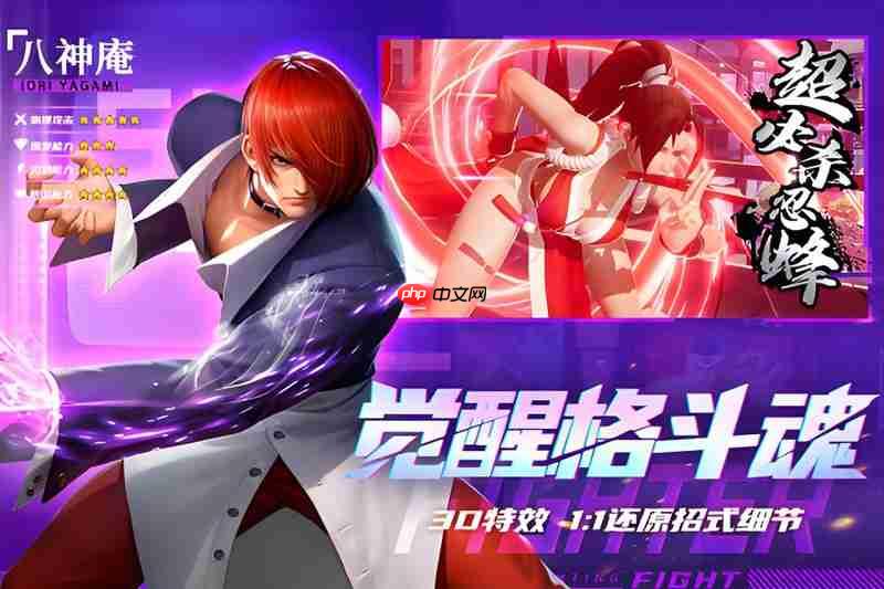 全明星觉醒3D格斗特色玩法深度介绍推荐
