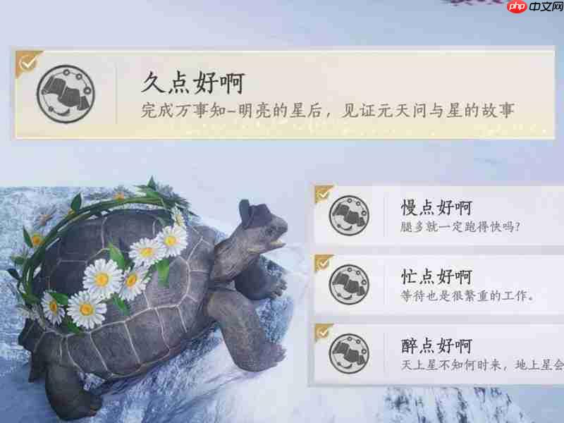 燕云十六声凉州成就久点好啊完成攻略