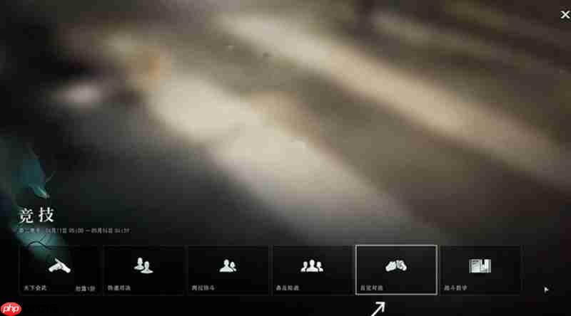异人之下自定对战玩法攻略介绍