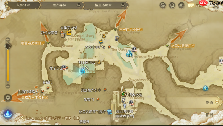 FF14手游刻木匠快速升级方法