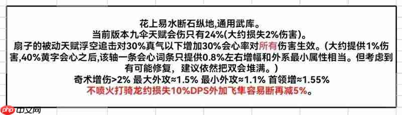 燕云十六声91版牵丝玉竞速玩法攻略