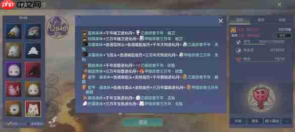 妄想山海跳乌刷新位置一览