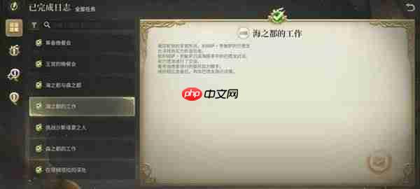FF14水晶世界沙斯塔夏溶洞副本攻略与技巧介绍