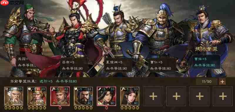 新三国志曹操传稀有金将盘点与强度评测
