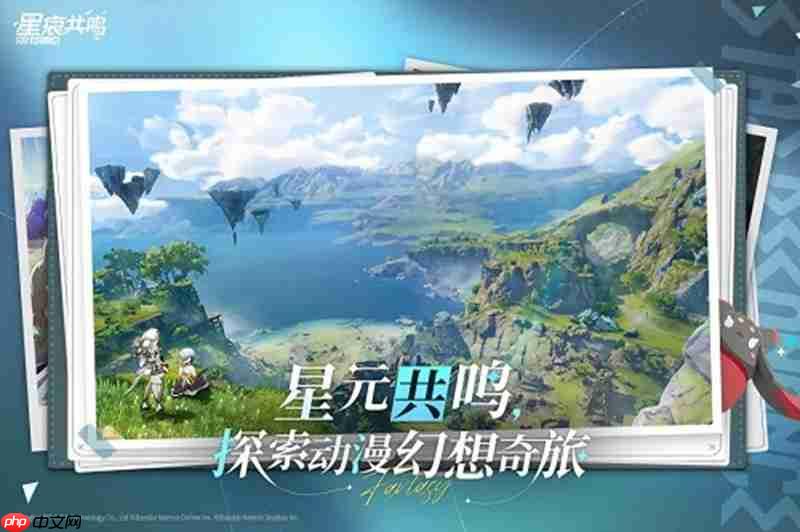 星痕共鸣捏脸数据使用教程与分享攻略