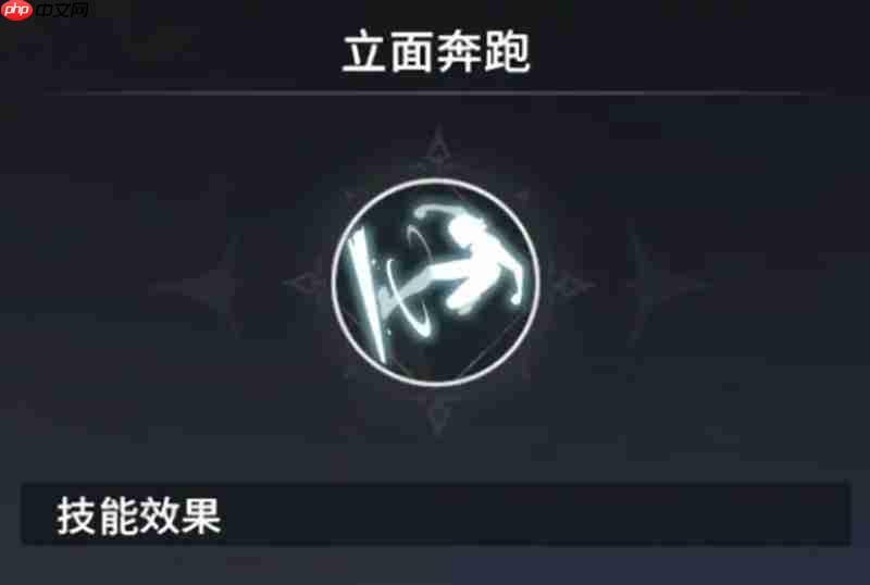 星痕共鸣潜能技能一览及推荐方法