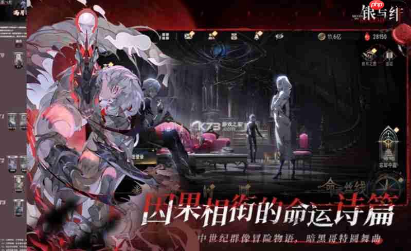银与绯手游公测日期查询方法