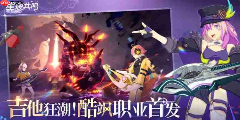 星痕共鸣获取萌宠全攻略