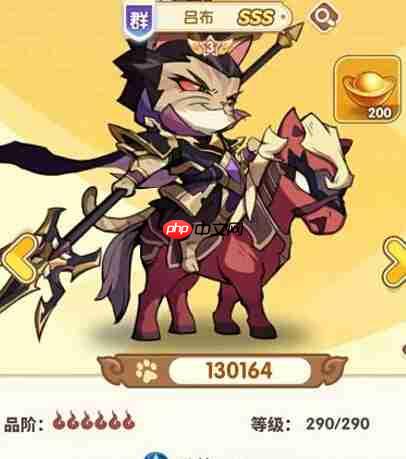 喵三国武将挑选与培育攻略