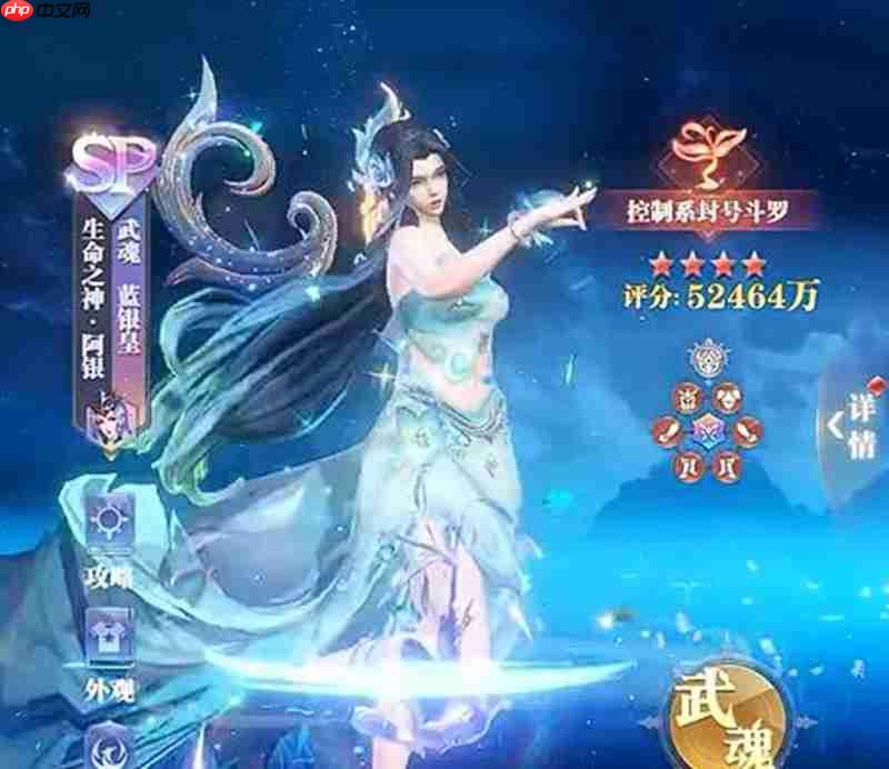 斗罗大陆猎魂世界顶级武魂盘点及强度分析