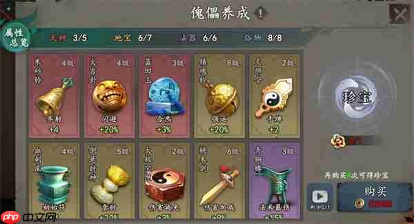 遗弃之地资源作用与优先级攻略介绍