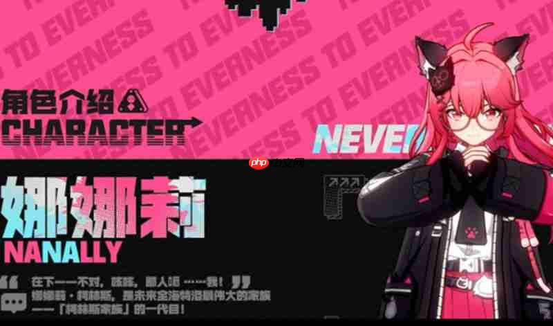 异环娜娜莉快速获取攻略