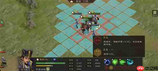 新三国志曹操传PVP阵容搭配攻略