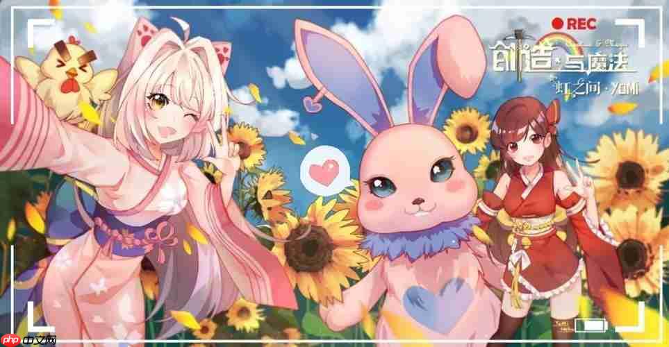 创造与魔法6月最新兑换码汇总与福利礼包分享