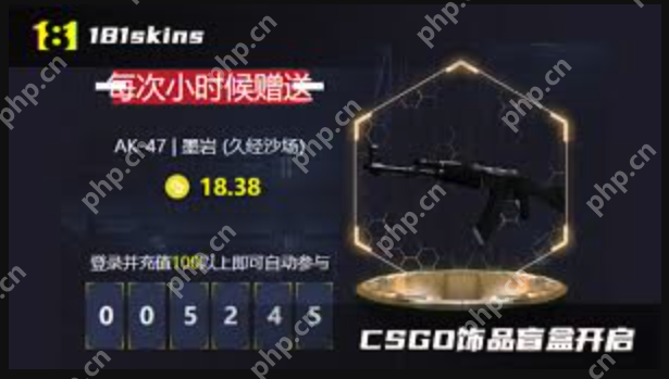 CSGOskins免费开箱网站完整入口地址