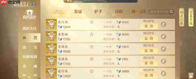 诛仙2手游银两获取攻略汇总