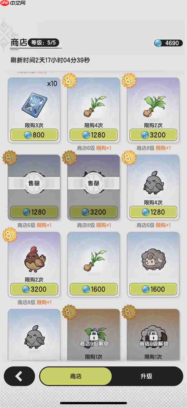 杖剑传说资源循环攻略与高效玩法技巧