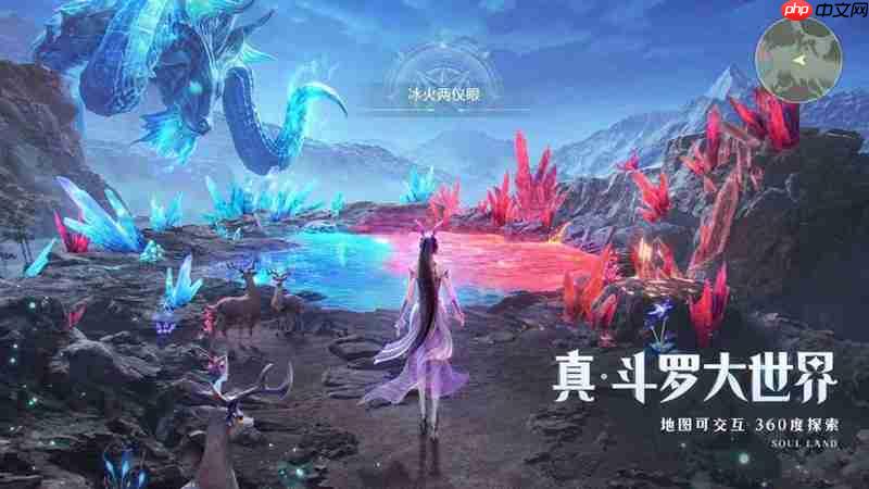 斗罗大陆猎魂世界手游内存占用详情介绍