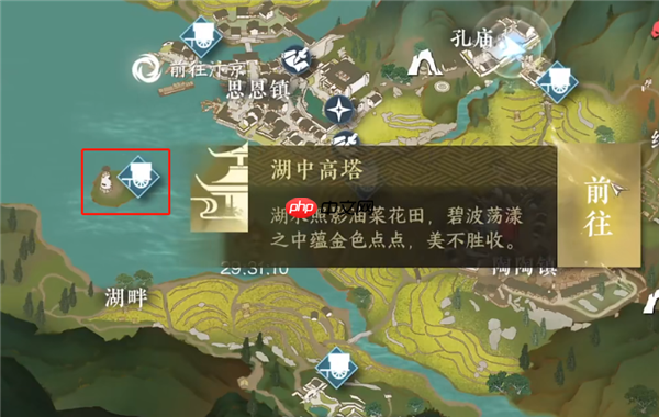 逆水寒手游平天门加入方法介绍