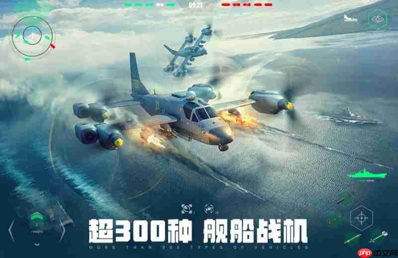 现代战舰好友添加与组队技巧攻略