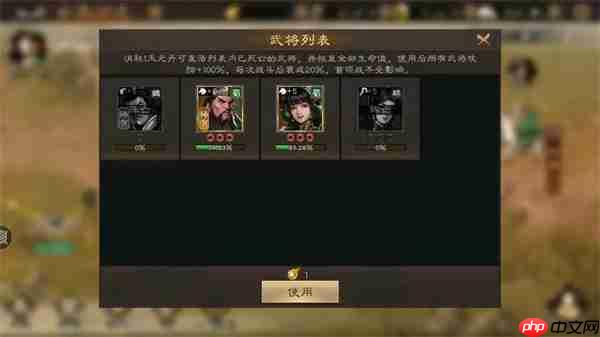 新三国志曹操传过关斩将任务攻略介绍