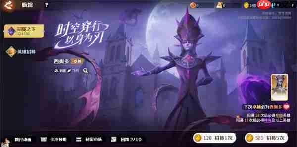 龙石战争西奥多技能属性搭配方法