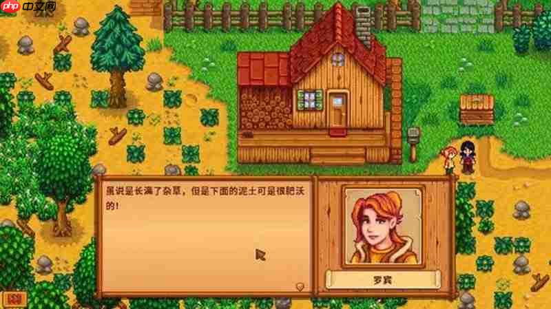星露谷物语传说之鱼钓法攻略 五种稀有鱼捕获方法