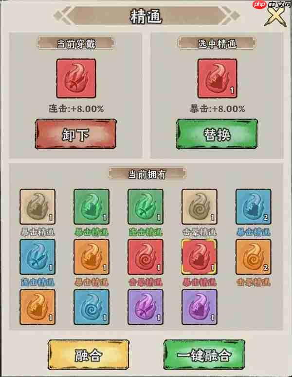 神器传说暴击绝技流攻略介绍
