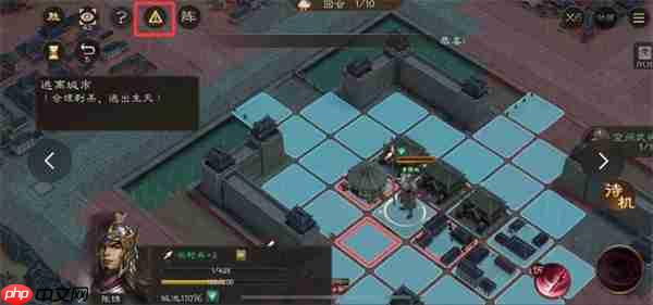 新三国志曹操传孟德新书城市逃离攻略