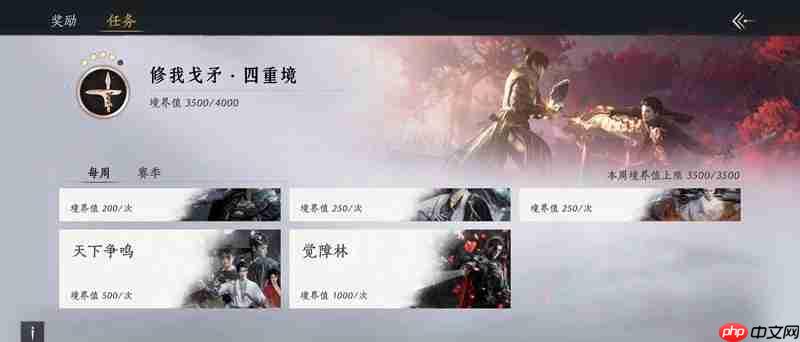 燕云十六声止戈活动新攻略速览 完成技巧介绍