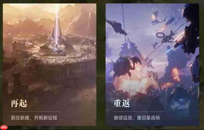 群星纪元回归活动福利前瞻与攻略推荐