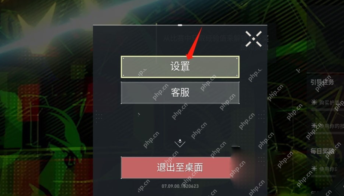 无畏契约隐身技能开启方法一览