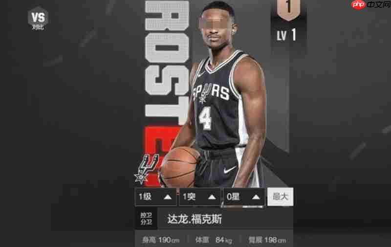NBA全明星福克斯能力深度介绍