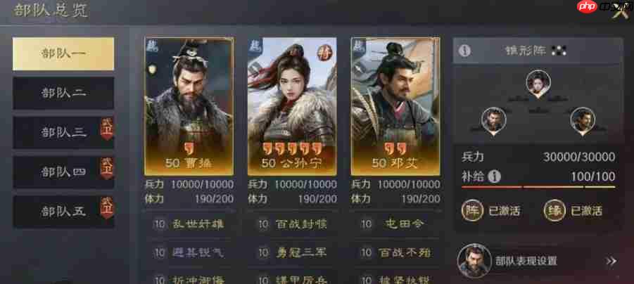 三国谋定天下反制T0阵容全介绍