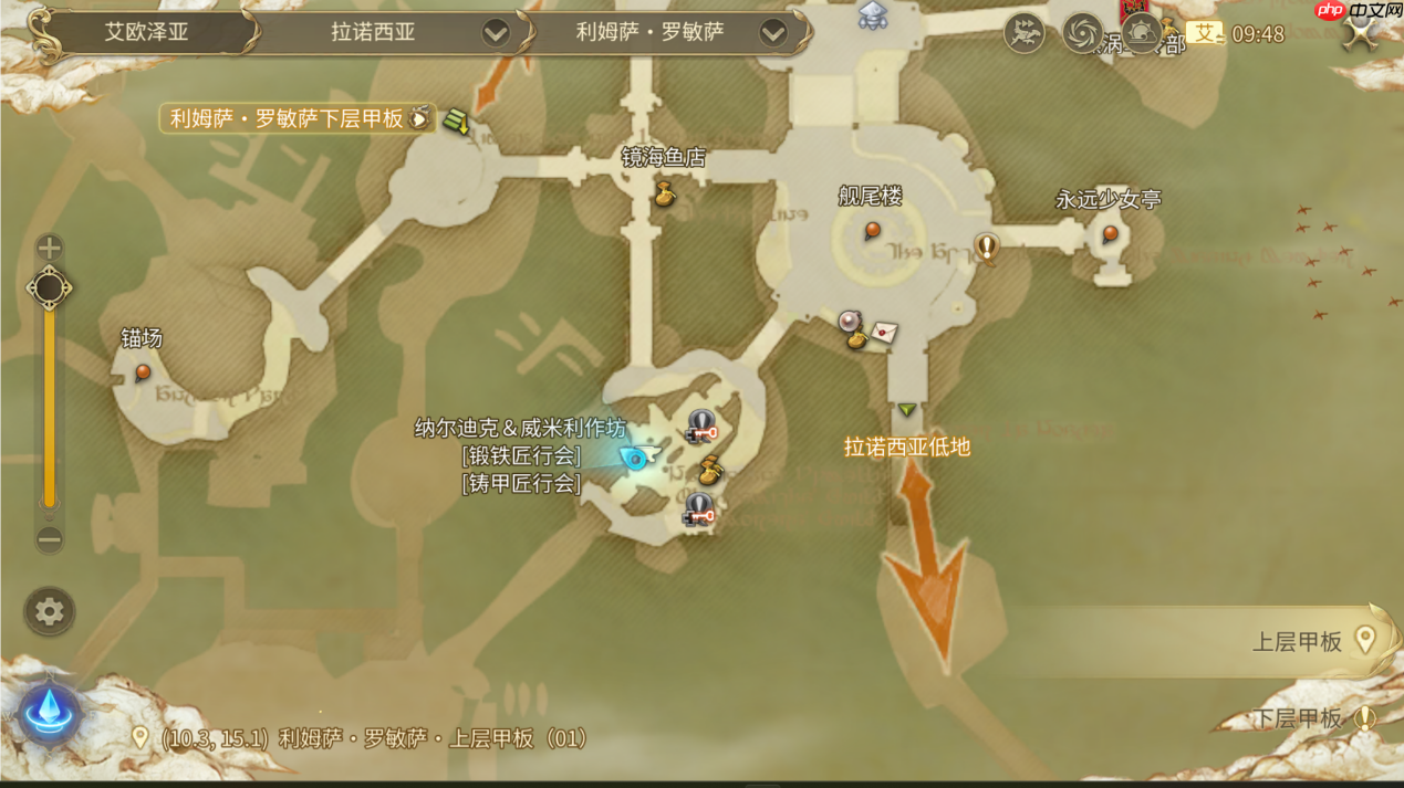 FF14手游铸甲匠快速练级方法