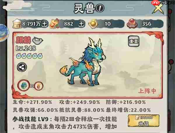 神器传说场景流派选择攻略