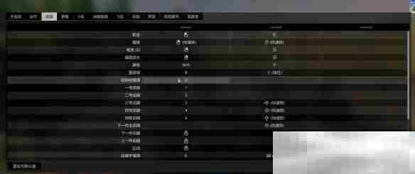 《从军》开启麦克风方法介绍