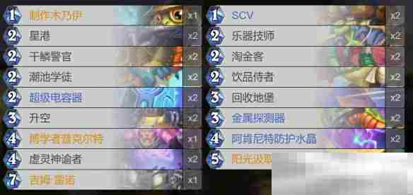 《炉石传说》强化剂万岁成就攻略